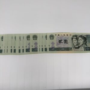 中國人民銀行貳圓