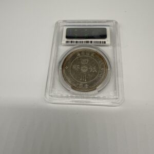 中華民國六年(漢)