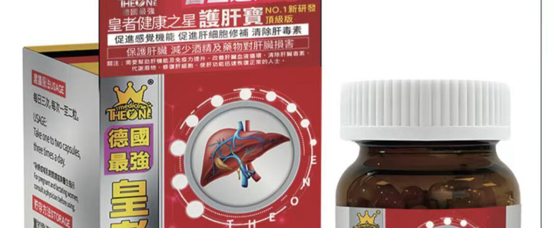 深夜的＂肝＂貨補給，你的肝臟比你更需要休息