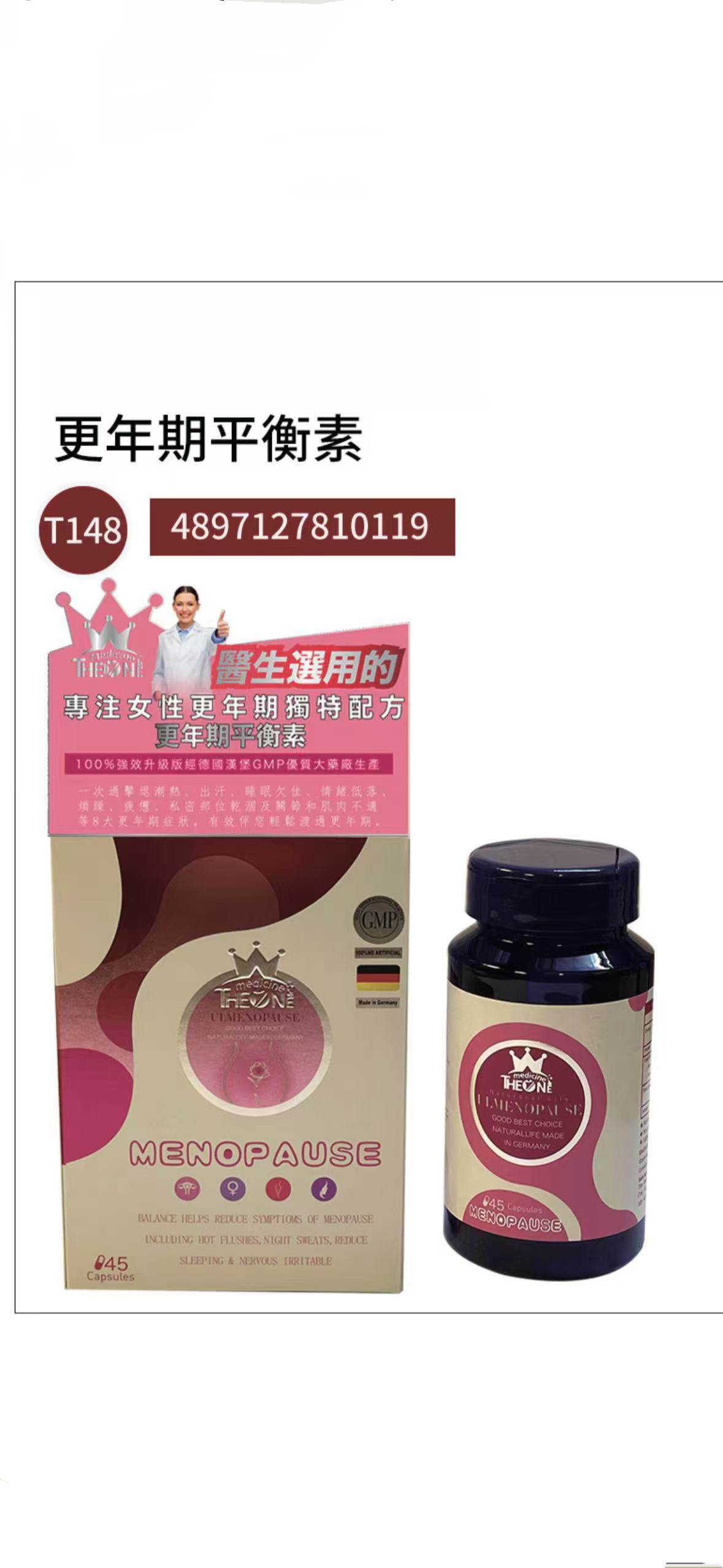 你不是脾氣差，你只是身體＂斷電＂了！40歲後，這場＂更年之劫＂如何優雅過關？