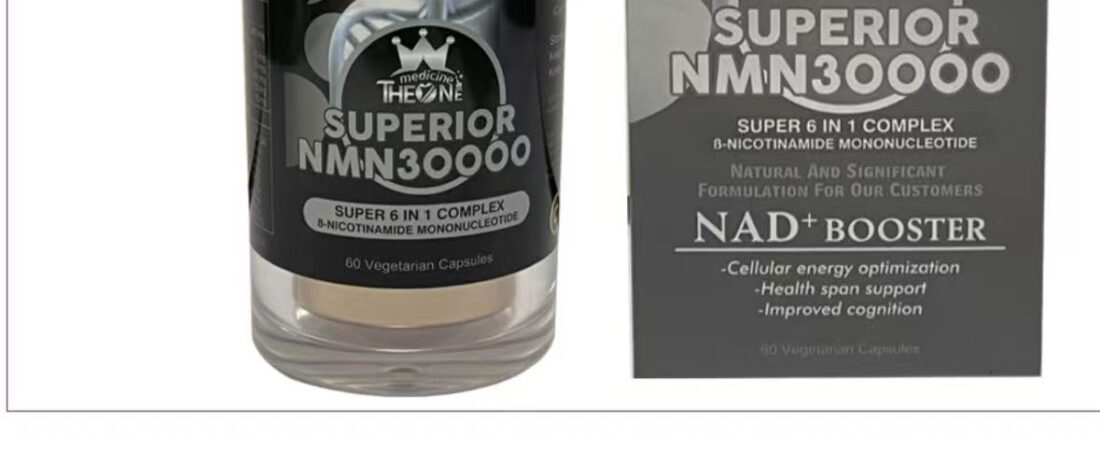 超級6合1復方NMN30000