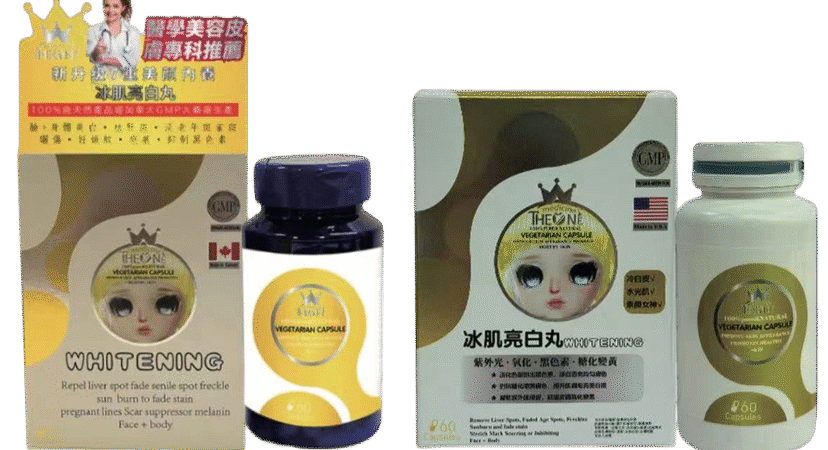 口服美白新革命，28天曬斑暗沉一鍵清零！瘋狂護膚卻總差一階白度？科學證實：80％暗沉源于內在氧化！瑞士SGS認證：94％用戶28天可見色階提升，肌底斑密度下降47％。每天2粒=24小時持續抑黑：經期不長痘，熬夜不暗沉，暴曬不怕黑，投資透白肌才是硬通貨！現在每粒冰肌丸，都是未來婚沙照、求職照、素顏證的好底氣。每7天記錄變化，見證從黃二白到粉一白的蛻變。