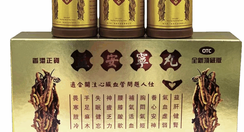 “40歲以後，你還記得一覺到天亮是什麼感覺嗎？這個問題很常見，但完全可以通過科學營養補充來改善。點擊了解