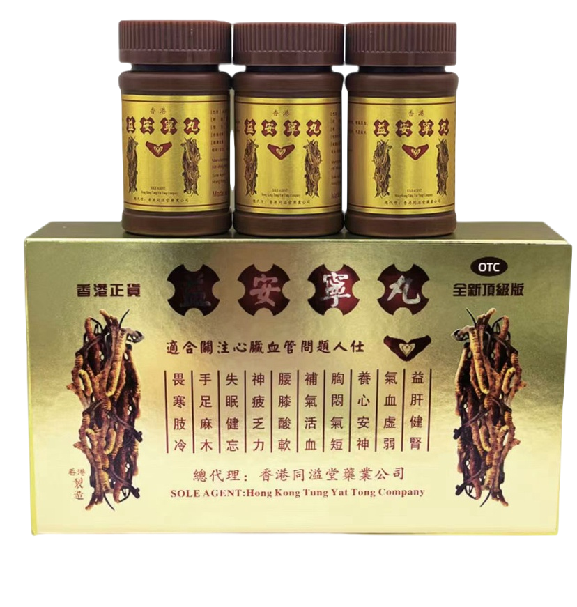 “40歲以後,你還記得一覺到天亮是什麼感覺嗎?這個問題很常見,但完全可以通過科學營養補充來改善。點擊了解