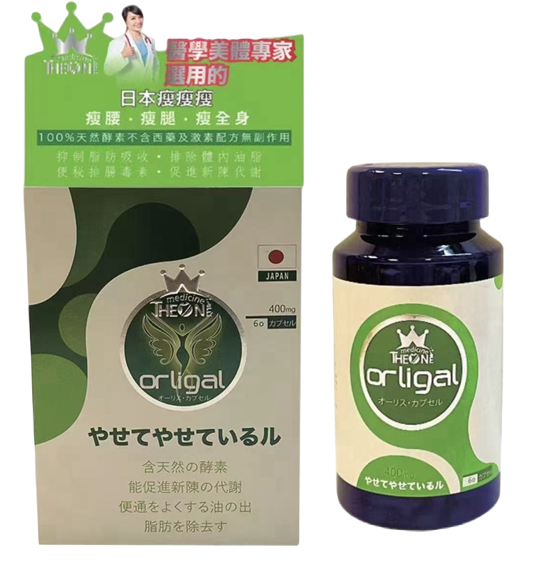 閃電瘦身，告別贅肉！厭惡了反復減肥卻不見效？試試這款讓全網瘋狂打call的＂瘦瘦瘦＂神器！