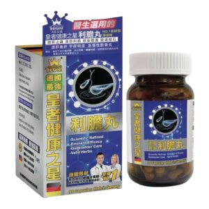 一號皇者健康之星利膽丸的90粒