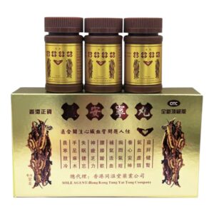 益安寧全新頂級版