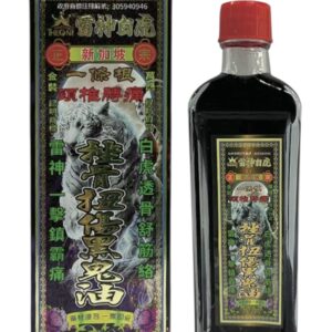 挫骨扭傷黑鬼油