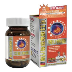 一號皇者健康之星胃U特靈180粒