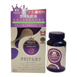 急救私密消60粒