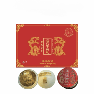 安宮牛黃丸3號 (香港製造)