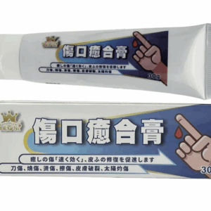 一號傷口愈合膏