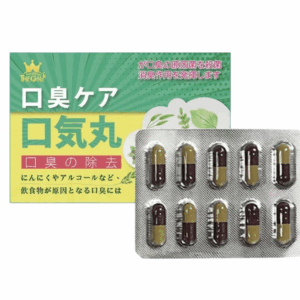 Photoroom_20251120_203829 一號口氣丸