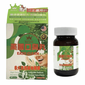 一號美國口臭丸