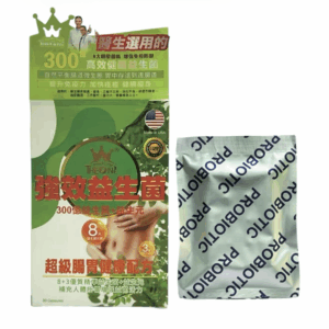 Photoroom_20251125_195531 一號強效益生菌30粒