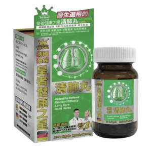 一號皇者健康活力之星清肺丸90粒