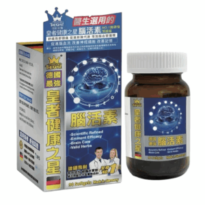 一號皇者健康之星腦活素90粒