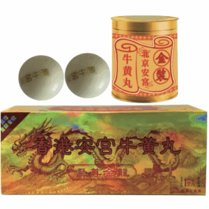 一號香港安宮牛黃丸(金色)