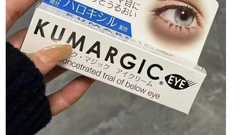 黑眼圈分型而治才有效！皮膚科醫生推薦的”成分黨”眼霜，90%的人都用錯了！