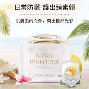 Atritena AG 女神抗糖抗衰逆齡美白素顏霜