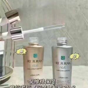 韓國院線大牌 麗珠蘭早銀瓶  、晚金瓶雙精華CP