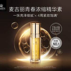 Mageline青春濃縮精華素