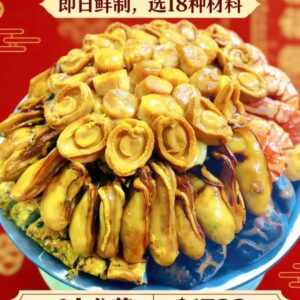 豪華鮑魚盆菜(10人)