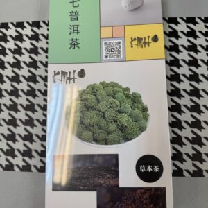 三七普洱茶(茶蛋)