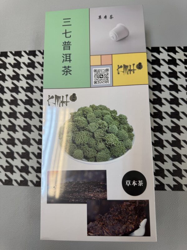 三七普洱茶(茶蛋)